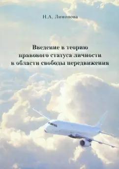 https://imo10.labirint.ru/books/383070/cover.jpg/242-0