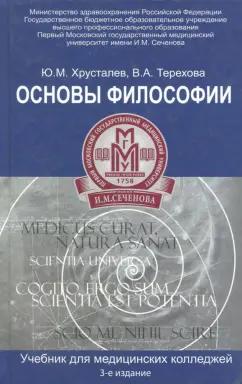 https://imo10.labirint.ru/books/443512/cover.jpg/242-0