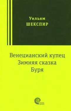 https://imo10.labirint.ru/books/575196/cover.png/242-0