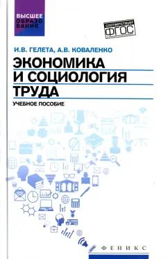 https://imo10.labirint.ru/books/581231/cover.jpg/242-0