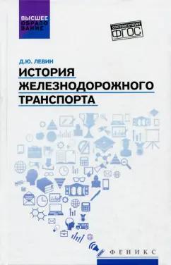 https://imo10.labirint.ru/books/600880/cover.jpg/242-0