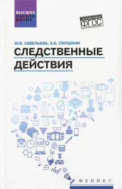 https://imo10.labirint.ru/books/645504/cover.jpg/242-0