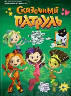 https://imo10.labirint.ru/books/651483/cover.jpg/242-0