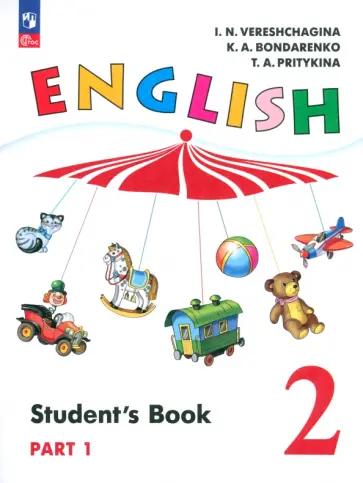 Просвещение | Верещагина, Бондаренко, Притыкина: Английский язык. 2 класс. Рабочая тетрадь. ФГОС