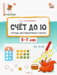 https://imo10.labirint.ru/books/955249/cover.jpg/242-0