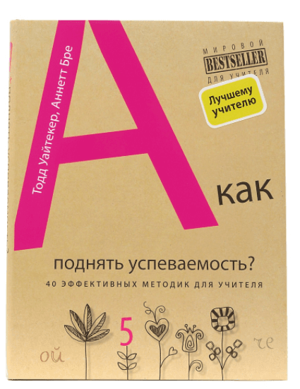 https://ndc.book24.ru/iblock/44c/44cb70d50bfad2468a8d0a4d291a1032.png
