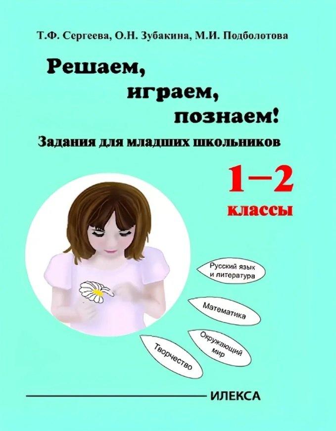 https://ndc.book24.ru/pim/products/images/00/26/019dbabe-2c8d-7087-a052-ae9edc690026.jpg