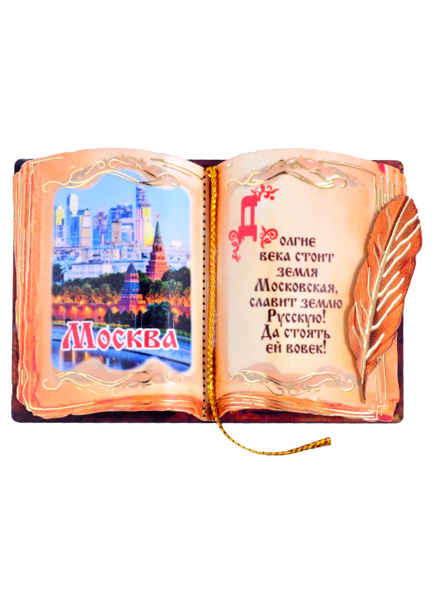 https://ndc.book24.ru/pim/products/images/00/3b/018ee58c-570d-7bdc-a89c-a97c5fcc003b.jpg