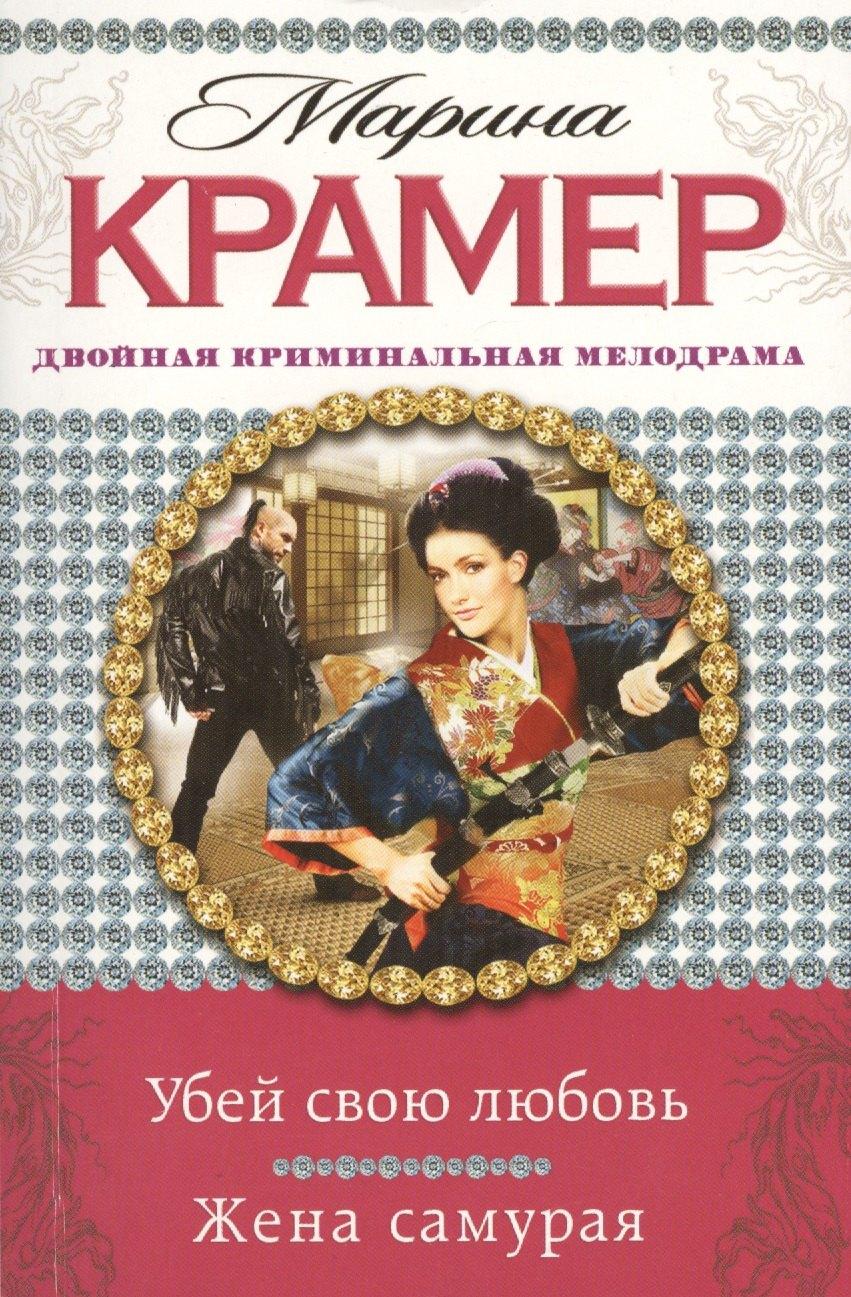 https://ndc.book24.ru/pim/products/images/00/40/018ed96e-823f-7ff6-bd6b-4d60e14c0040.jpg