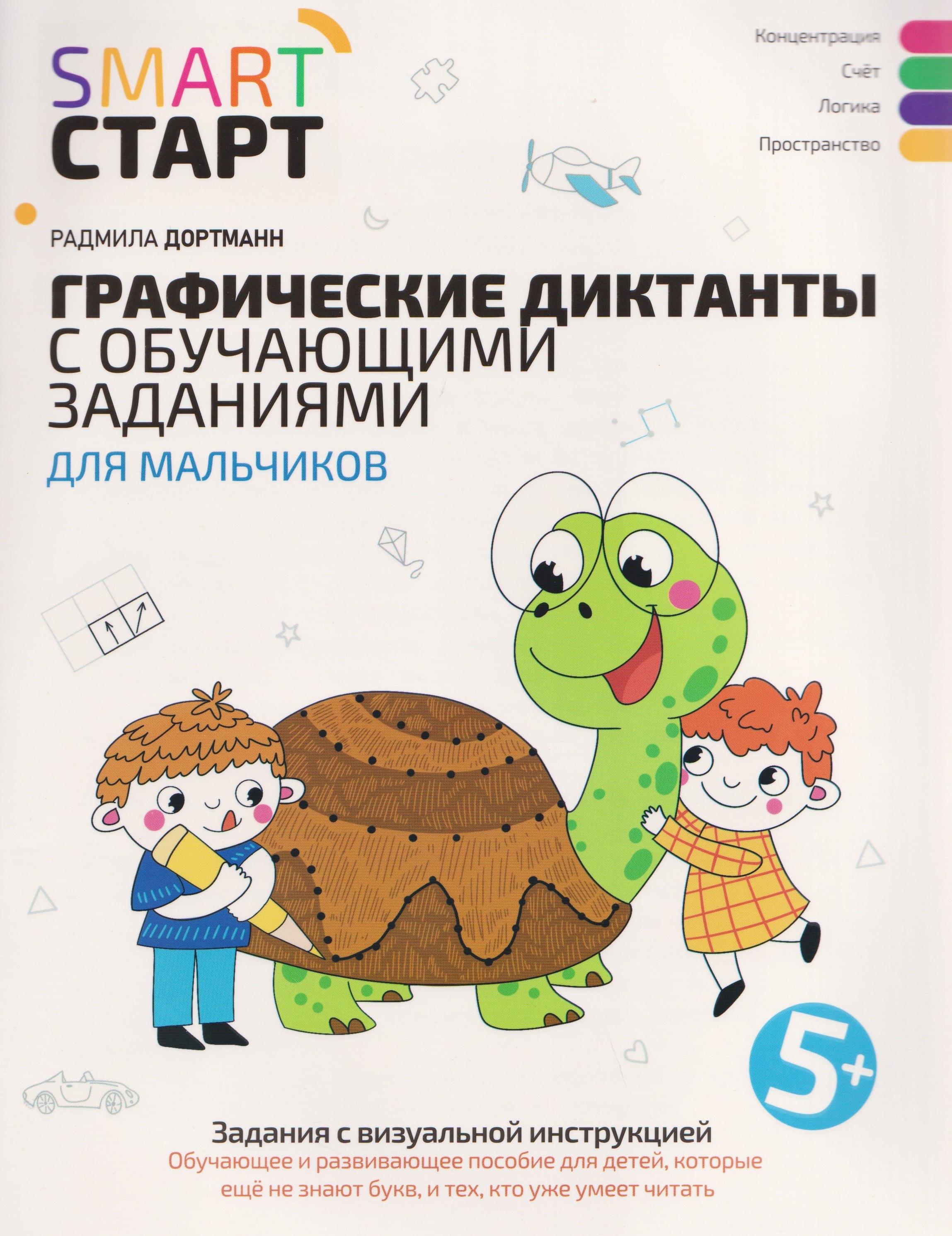 https://ndc.book24.ru/pim/products/images/00/5b/019c244b-7abd-73a3-ba6f-8a7c817d005b.jpg