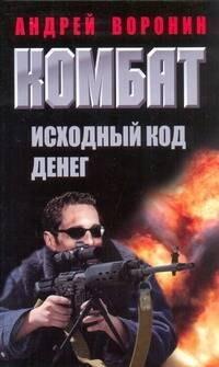 https://ndc.book24.ru/pim/products/images/00/5d/019394b4-7b30-7017-b8f7-c1b51c7d005d.jpg