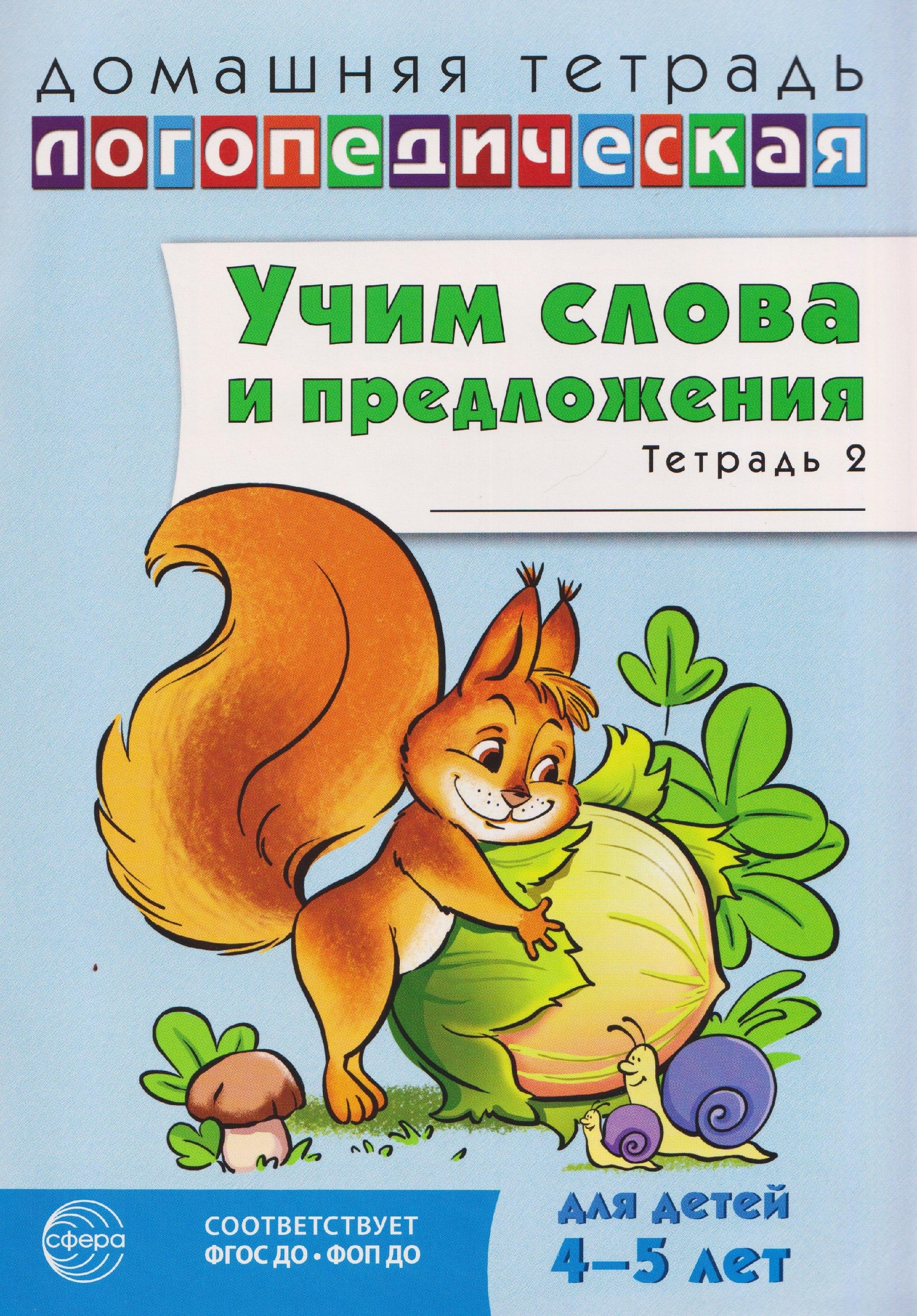 https://ndc.book24.ru/pim/products/images/00/7b/019c2862-8bbc-7e15-bc9f-d8234fea007b.jpg