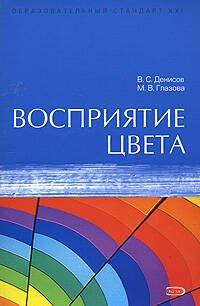 https://ndc.book24.ru/pim/products/images/00/82/0199ed12-c892-706d-9c63-968695dd0082.jpg