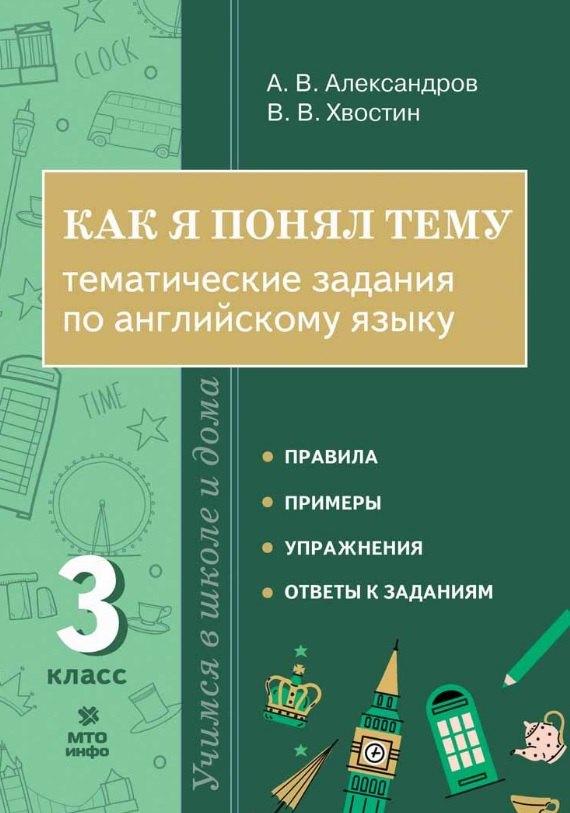 https://ndc.book24.ru/pim/products/images/00/af/0198e190-e0bd-7b1a-bdc0-4fc67c9100af.jpg