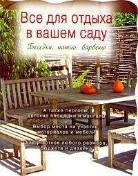 https://ndc.book24.ru/pim/products/images/00/b8/01907cb2-adf2-72cd-a639-ba53a9e500b8.jpg