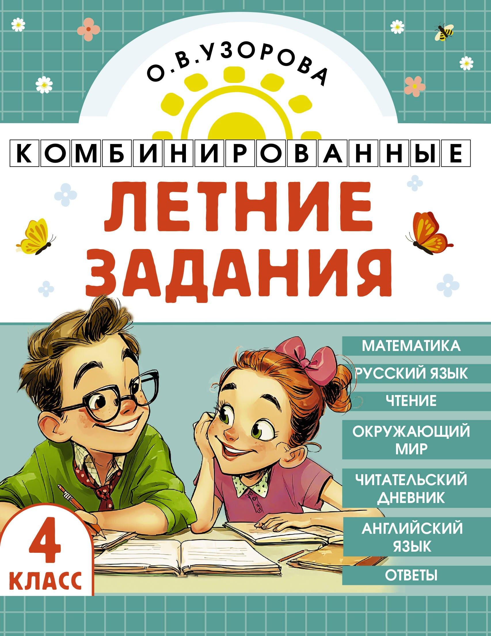 https://ndc.book24.ru/pim/products/images/00/d4/019d28c4-8b3f-7401-bedc-03813e8100d4.jpg