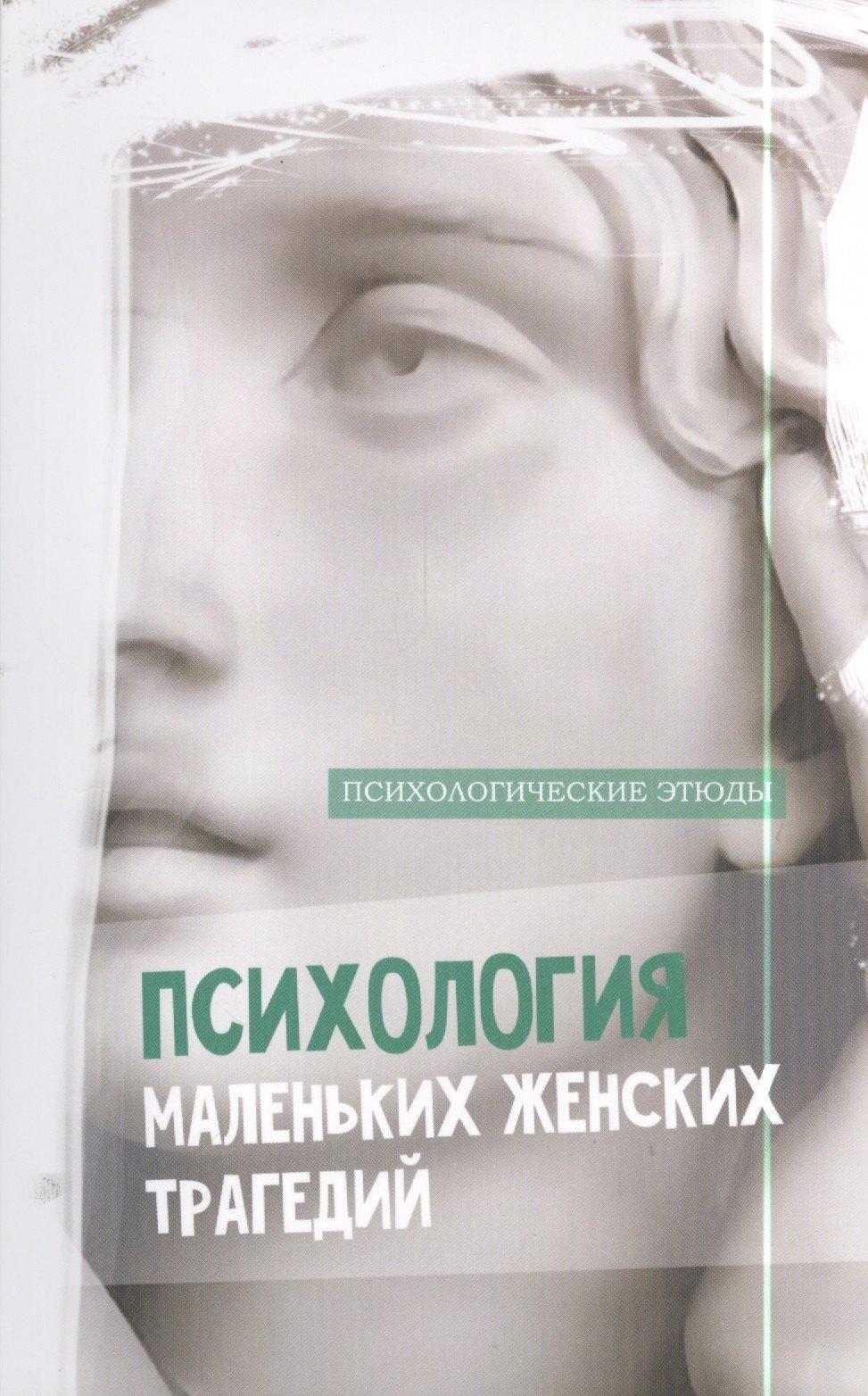 https://ndc.book24.ru/pim/products/images/00/dd/018ed926-32e1-7acf-82d1-26f4e00c00dd.jpg