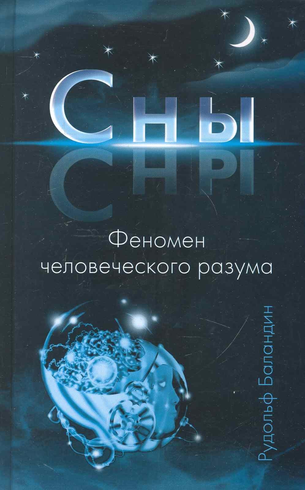 https://ndc.book24.ru/pim/products/images/00/f5/018ed6ef-ec10-7286-88b4-8e68373700f5.jpg