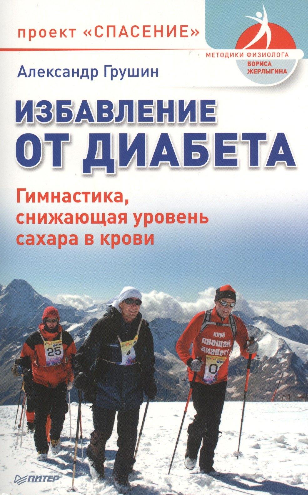 https://ndc.book24.ru/pim/products/images/01/1a/018ed89e-9691-71a7-bd21-b327b4ac011a.jpg