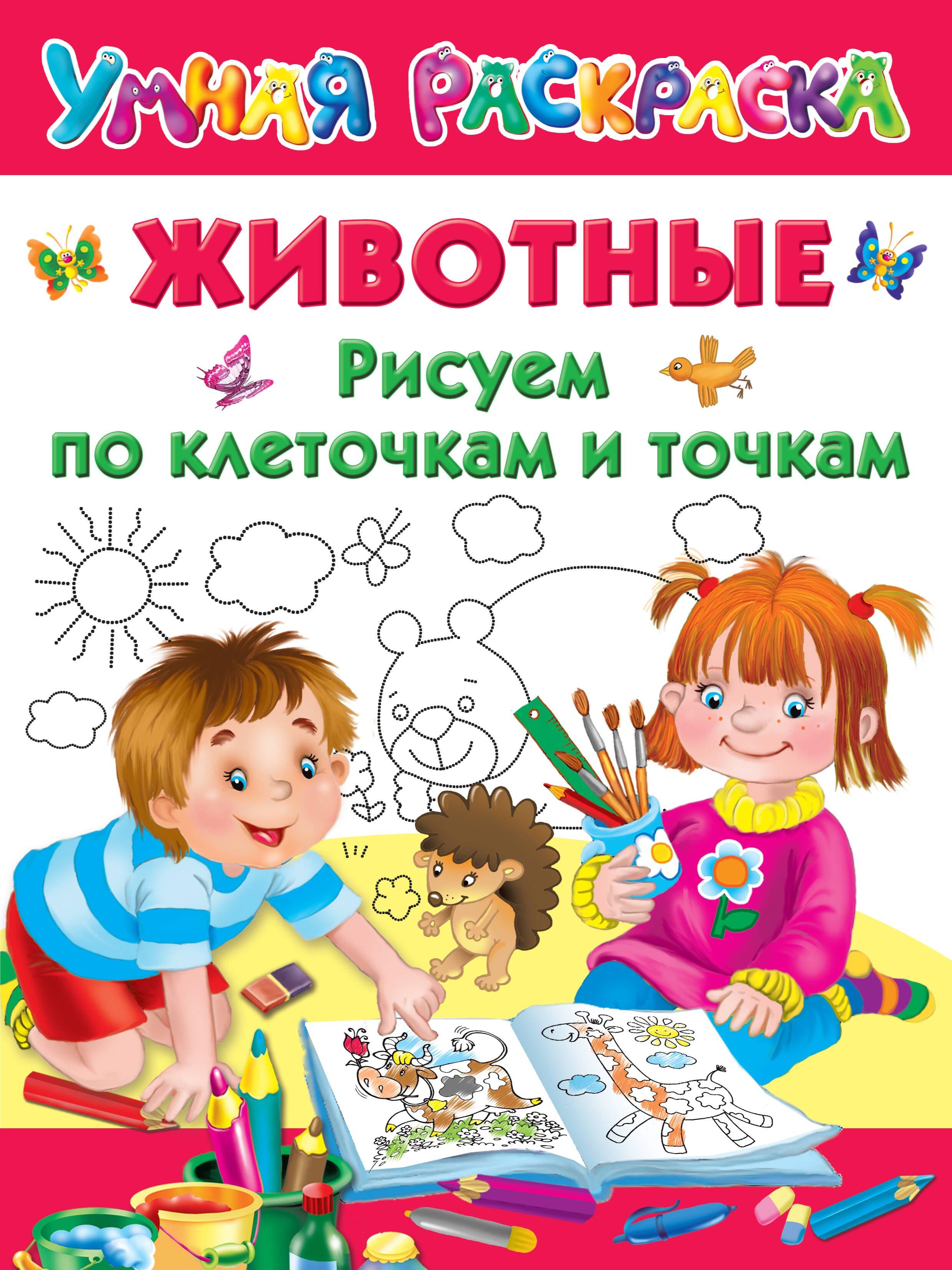 https://ndc.book24.ru/pim/products/images/01/20/0193aa21-f4bd-7fd4-9fa4-1f9ba0cb0120.jpg