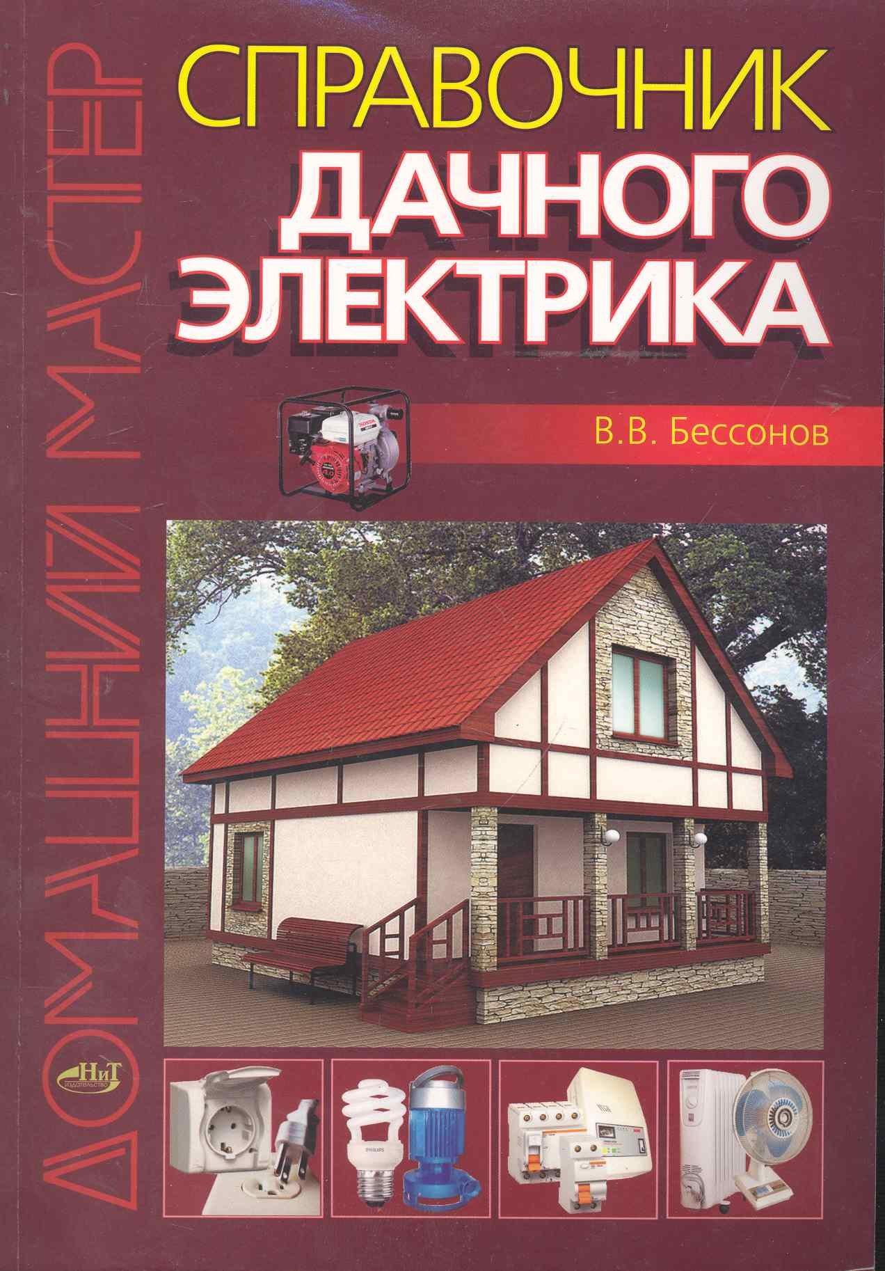 https://ndc.book24.ru/pim/products/images/01/2b/018ed6e6-eb63-7492-b7bd-bdf088d9012b.jpg