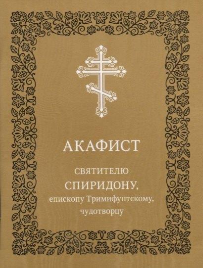https://ndc.book24.ru/pim/products/images/01/4d/018ee0c3-f849-79eb-9ca4-ab1661b2014d.jpg
