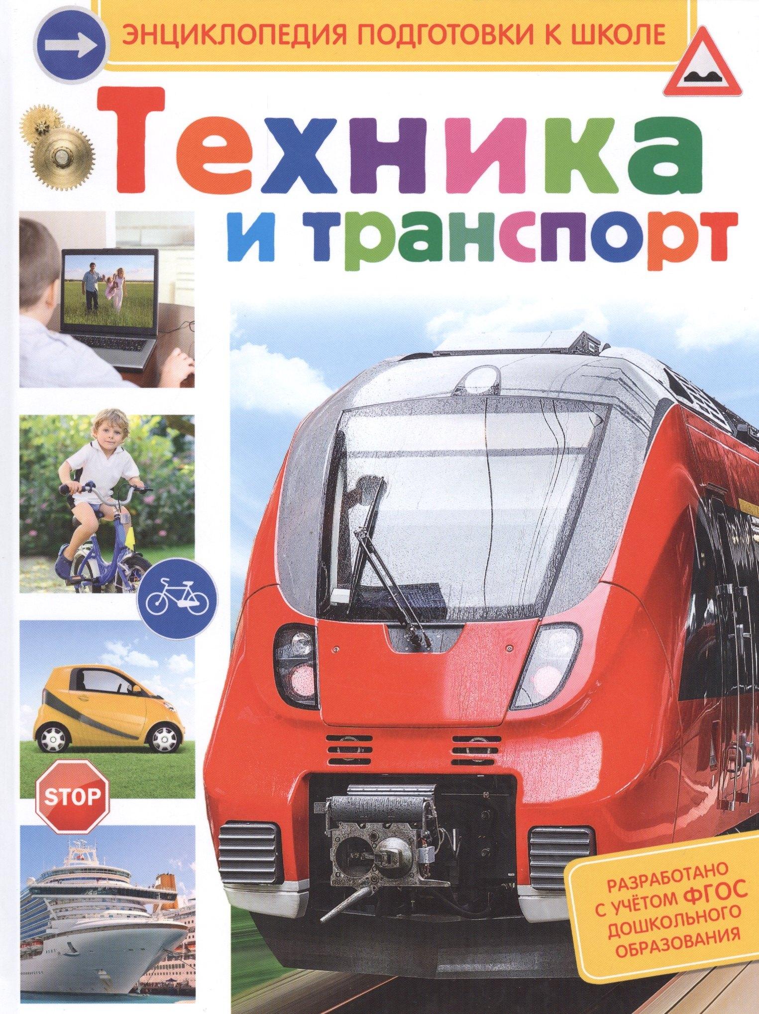 https://ndc.book24.ru/pim/products/images/01/59/018edaf0-46aa-7bb2-8272-83097b920159.jpg