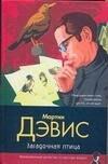 https://ndc.book24.ru/pim/products/images/01/5a/0193944b-f445-7779-b6a3-6e63e8a7015a.jpg