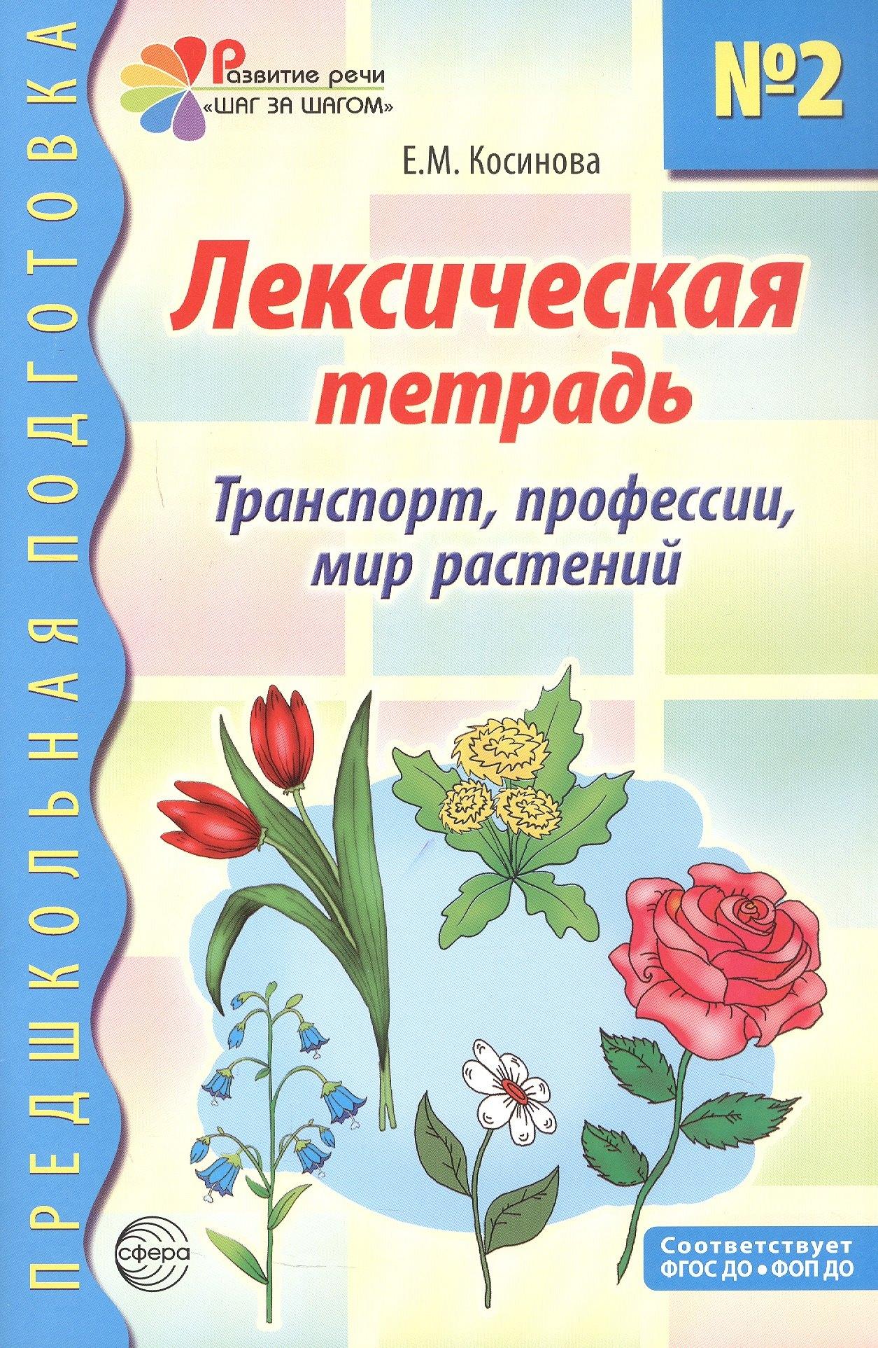https://ndc.book24.ru/pim/products/images/01/8a/01999a86-1ef8-7ca1-bbcd-b5782f0b018a.jpg