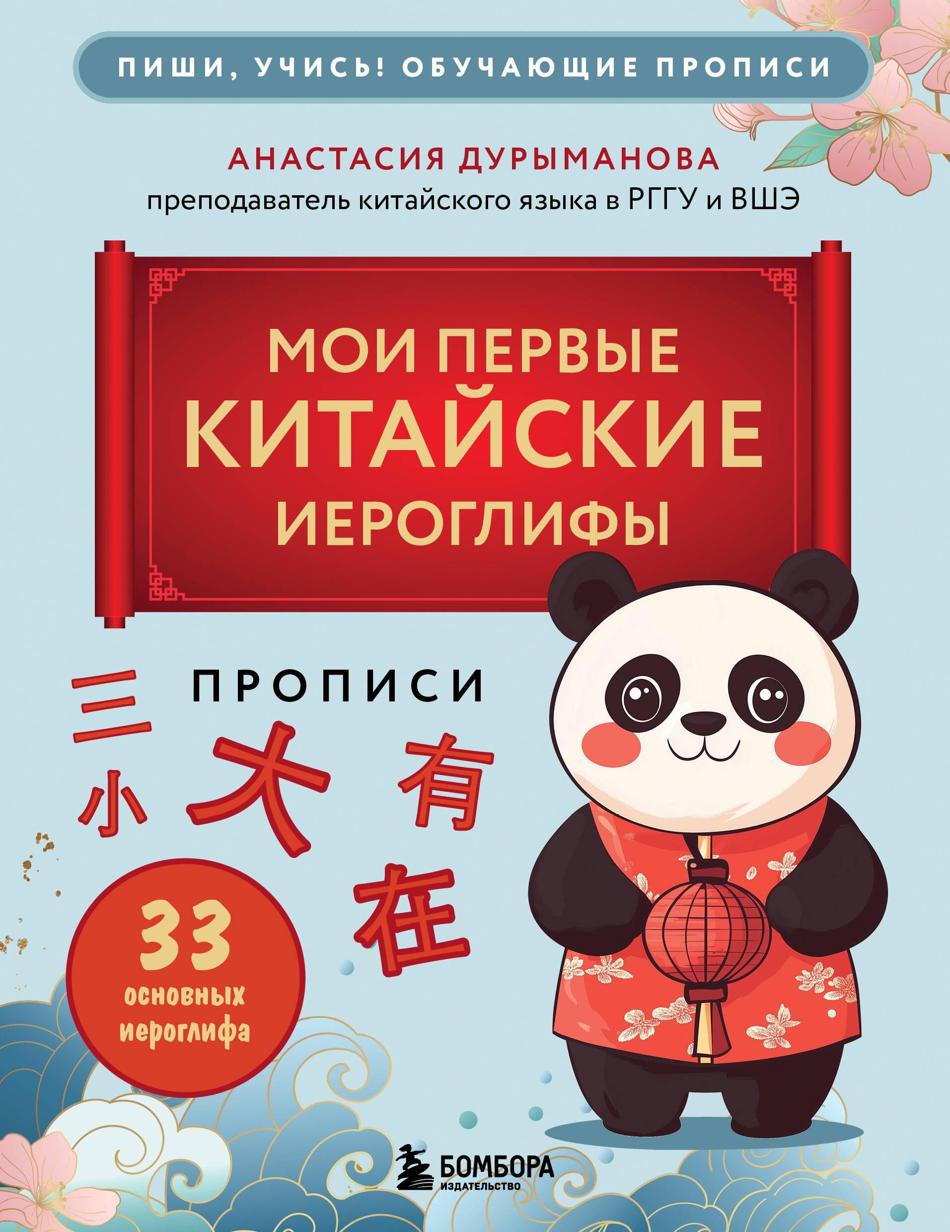 https://ndc.book24.ru/pim/products/images/01/a3/01956a09-73f1-7646-9fb9-c9e4db5b01a3.jpg