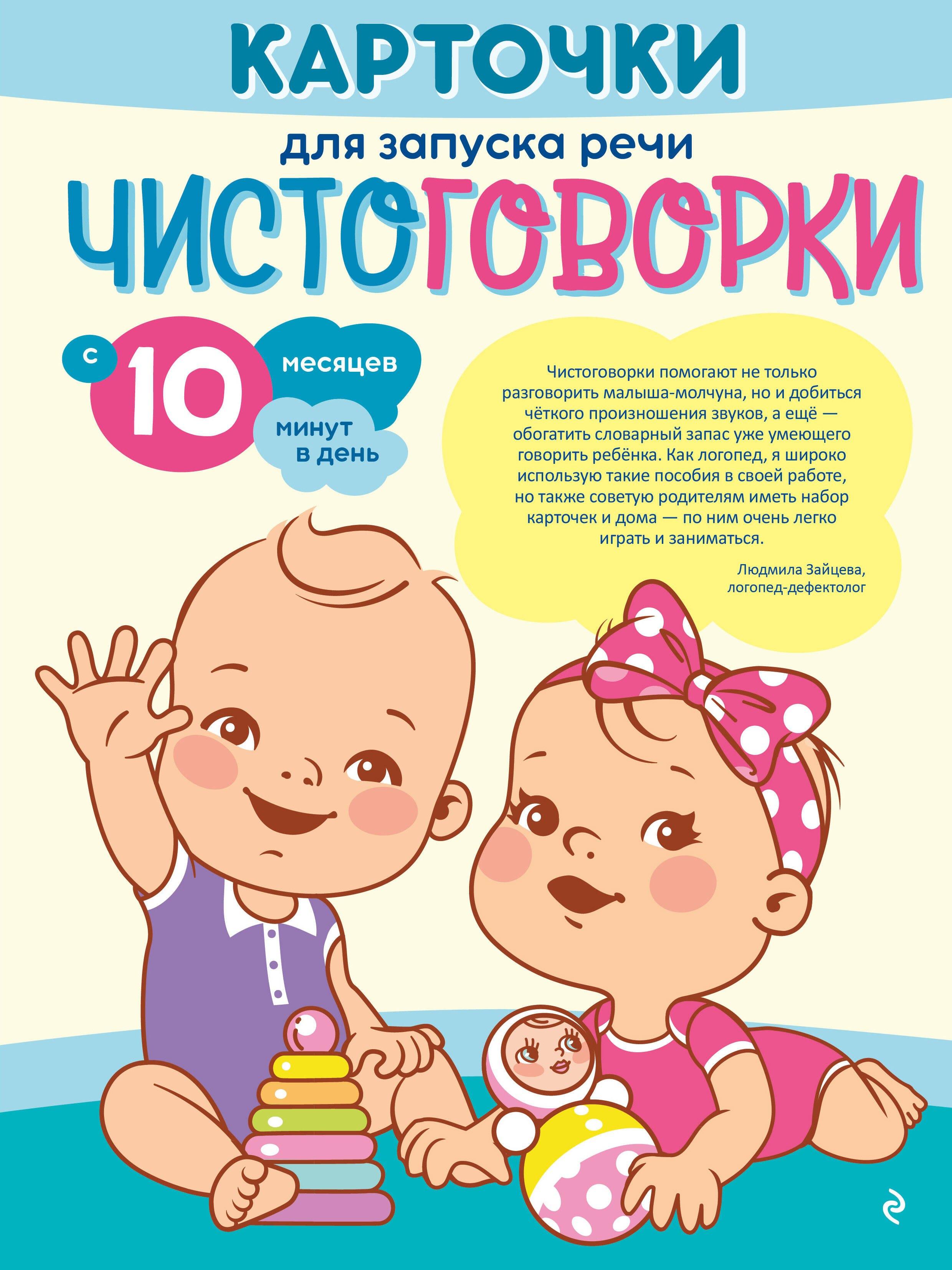 https://ndc.book24.ru/pim/products/images/01/c7/019cff9b-91fc-7cb1-b6f6-9727473c01c7.jpg
