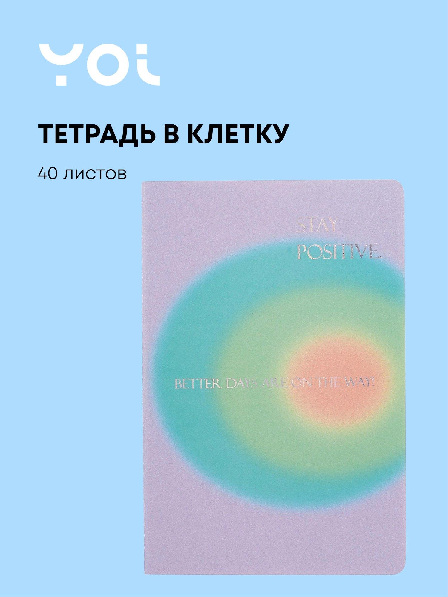 https://ndc.book24.ru/pim/products/images/01/ca/019ae5a8-8024-7f3e-900d-0ff5184801ca.jpg