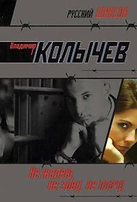 https://ndc.book24.ru/pim/products/images/01/dc/01939179-e756-7d31-9356-584539e001dc.jpg