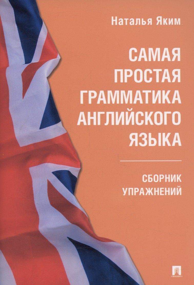 https://ndc.book24.ru/pim/products/images/01/df/01967853-430d-7a45-a2b2-b1678be701df.jpg