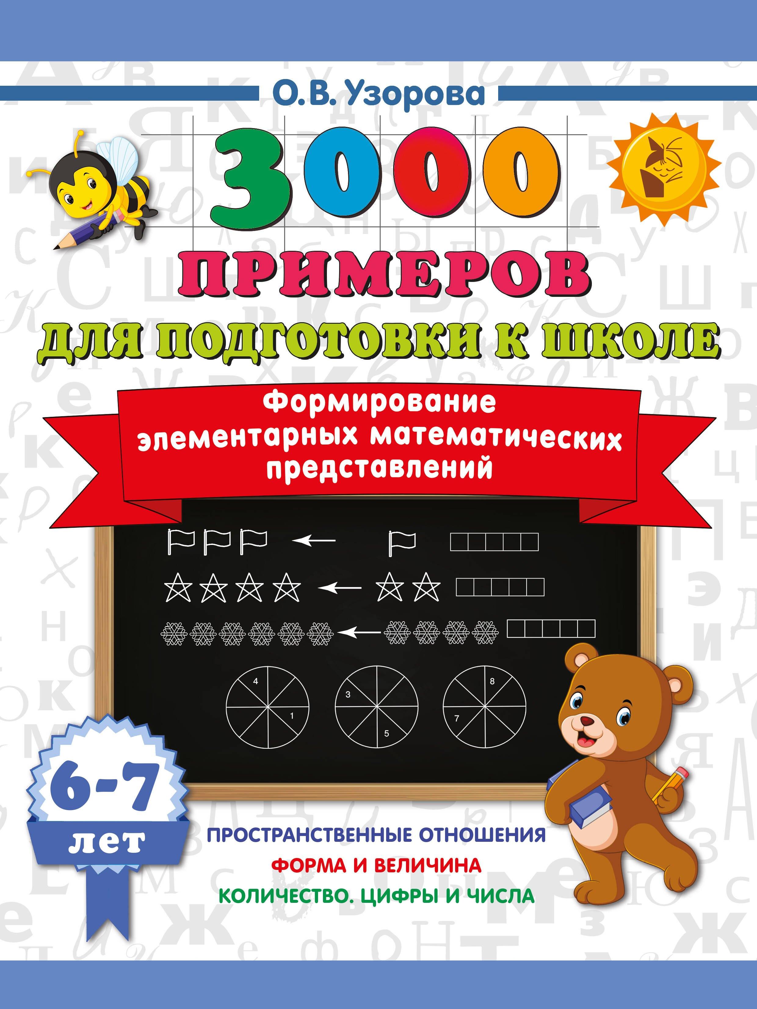 https://ndc.book24.ru/pim/products/images/01/fe/019bfe43-97ed-7ab5-90e2-94582c8f01fe.jpg
