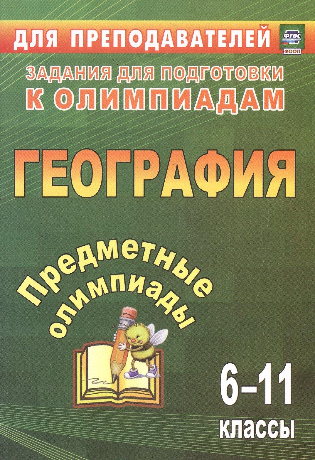 https://ndc.book24.ru/pim/products/images/02/0d/019b0370-c14d-7612-89d4-407178d8020d.jpg