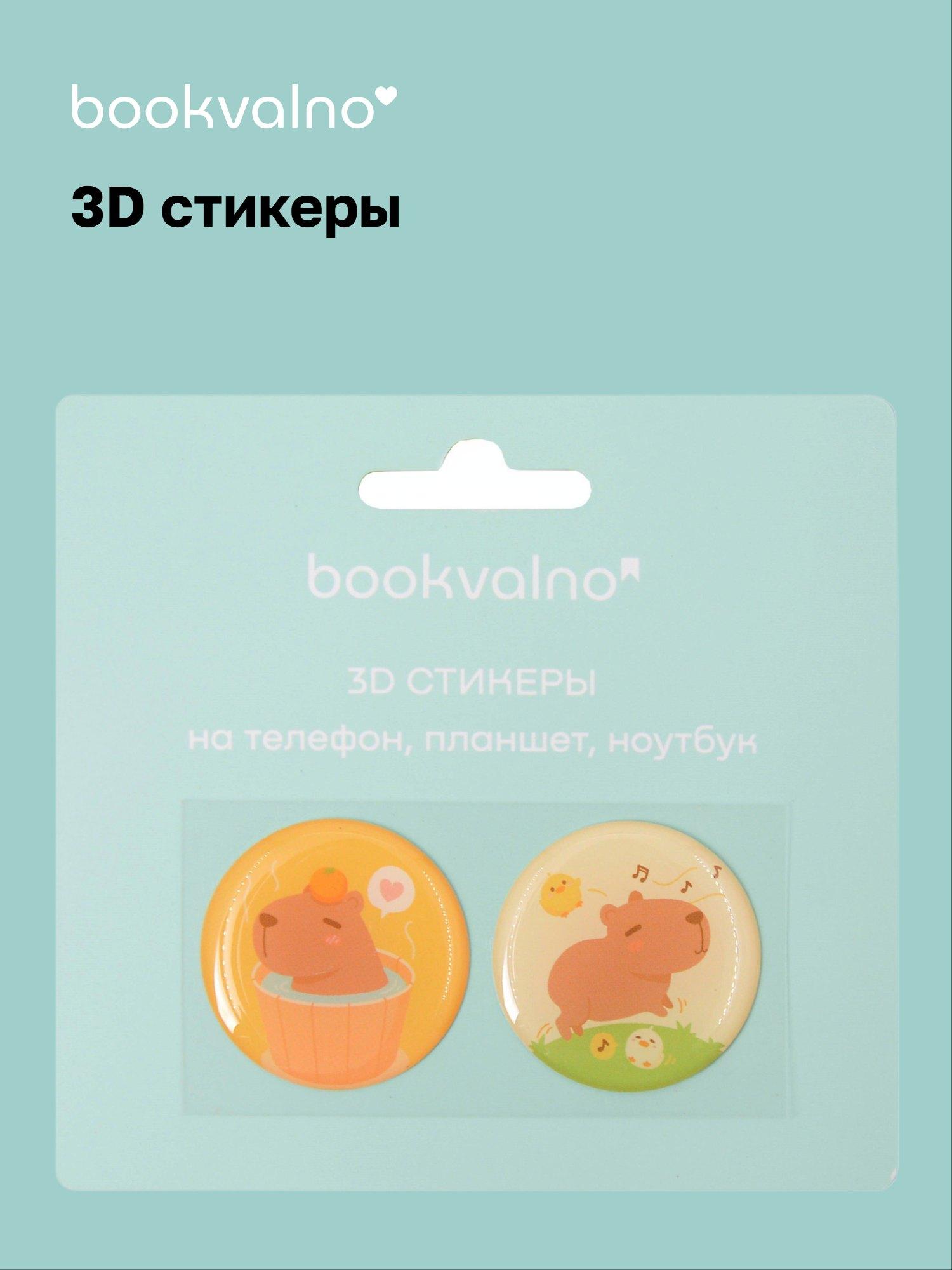 https://ndc.book24.ru/pim/products/images/02/6e/019b25ec-4a99-7a7f-8f2d-f7175a5a026e.jpg