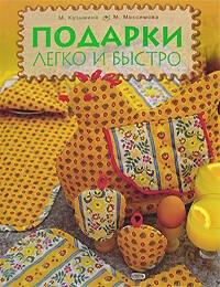 https://ndc.book24.ru/pim/products/images/02/92/0199e8a9-f153-736d-b678-0e5b72ef0292.jpg