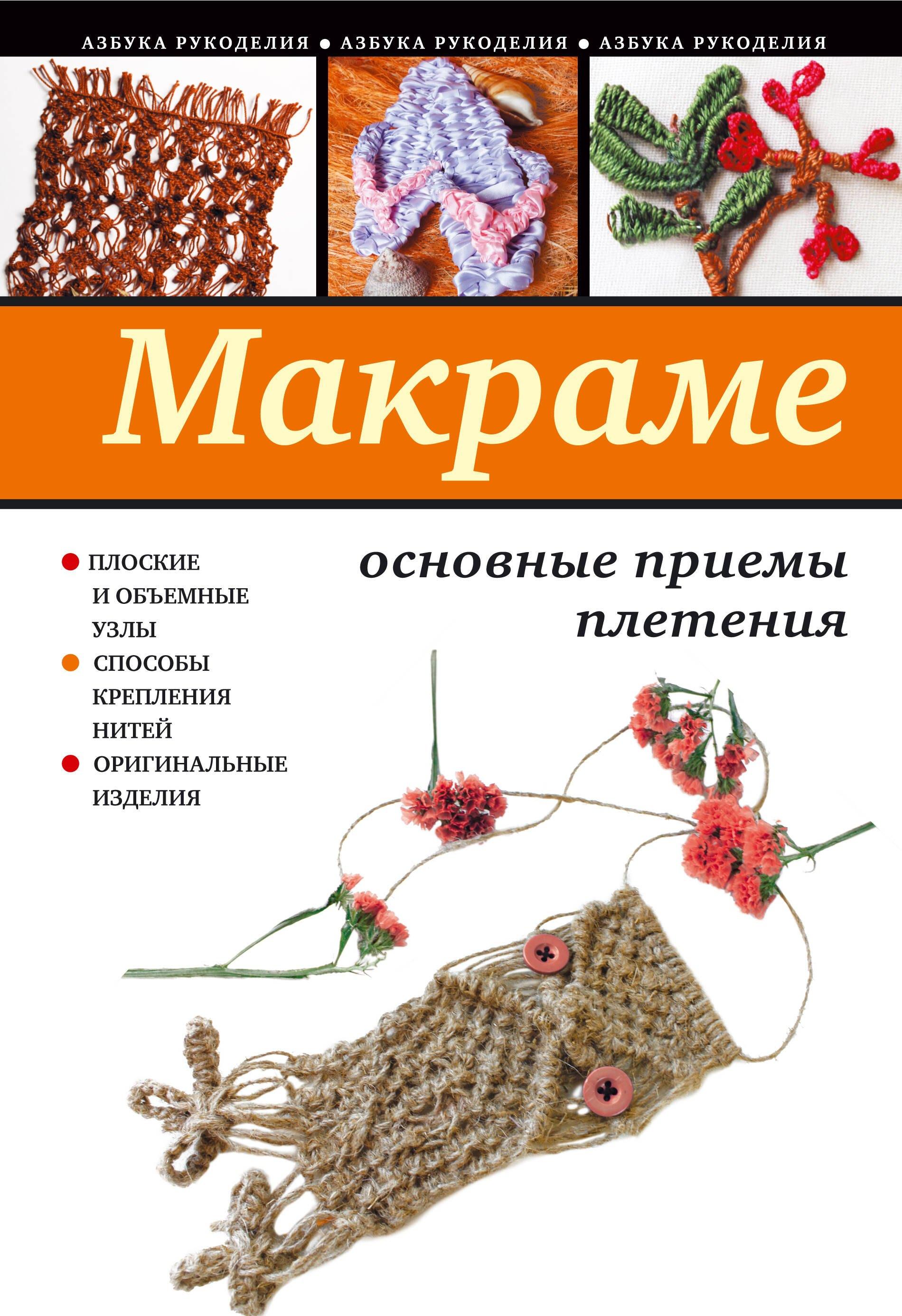 https://ndc.book24.ru/pim/products/images/02/9c/0199ecf2-ea2e-7008-b3fa-420038a6029c.jpg