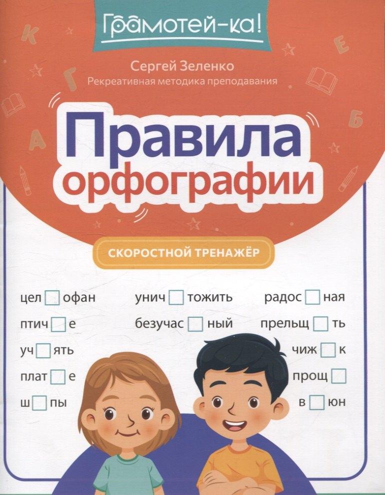 https://ndc.book24.ru/pim/products/images/02/aa/0197178a-d318-72c4-ae4a-54338a5a02aa.jpg