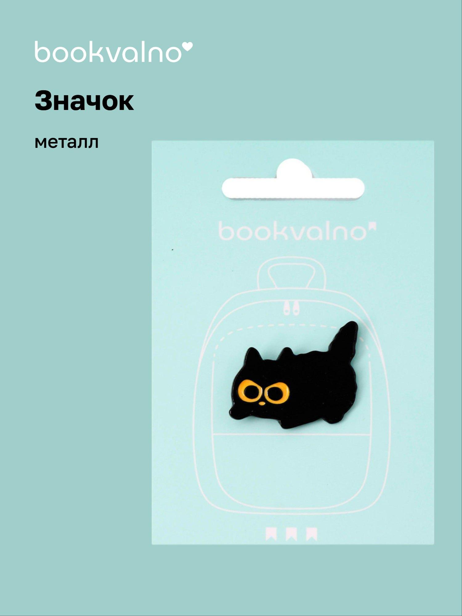 https://ndc.book24.ru/pim/products/images/03/4d/019b0d40-7ed7-7da0-9323-5c73168e034d.jpg