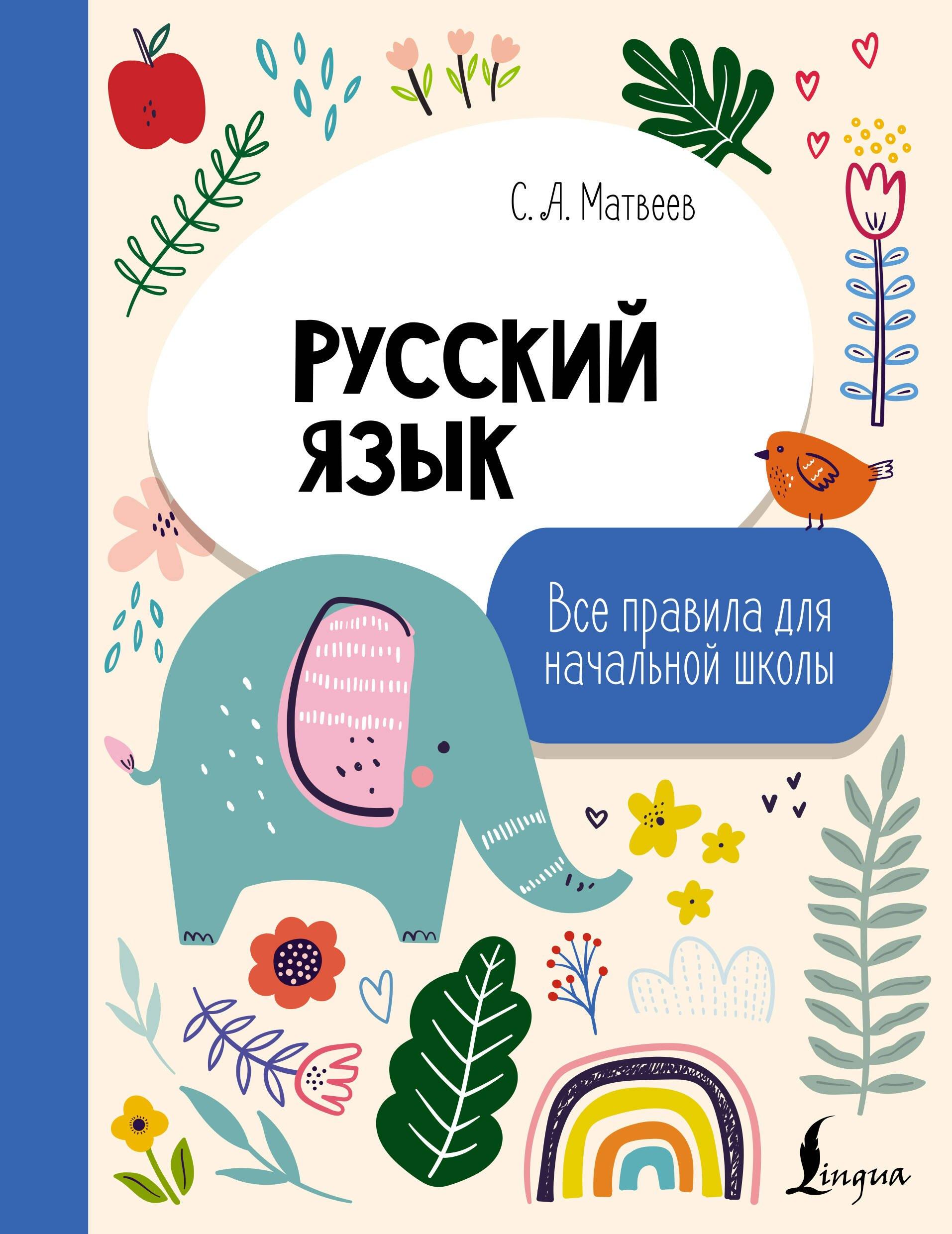 https://ndc.book24.ru/pim/products/images/03/50/019e4421-7e81-760a-a9f3-90fbd07c0350.jpg