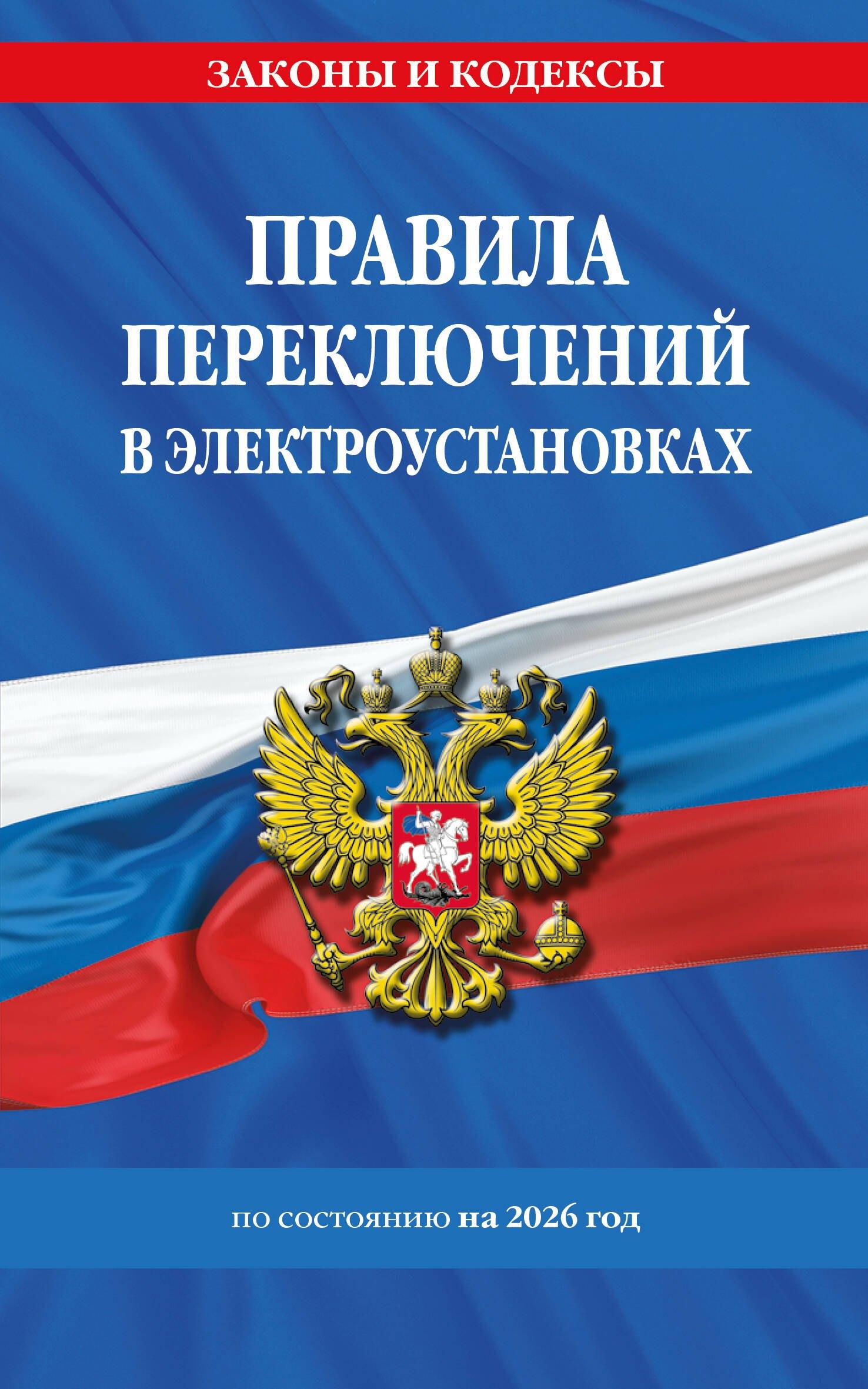 https://ndc.book24.ru/pim/products/images/03/61/01987984-e48b-7f0b-a434-5a2202990361.jpg