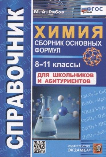 https://ndc.book24.ru/pim/products/images/03/a9/019856e6-18c6-7842-8a5b-266f3aa903a9.jpg