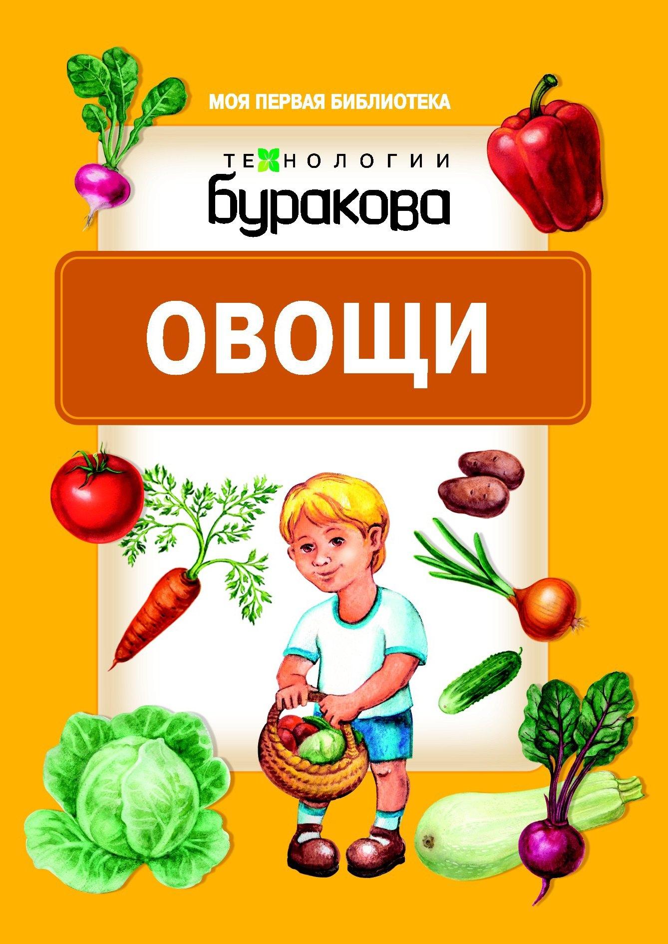 https://ndc.book24.ru/pim/products/images/03/d8/0197a797-83f0-7d15-88fd-57ab629803d8.jpg