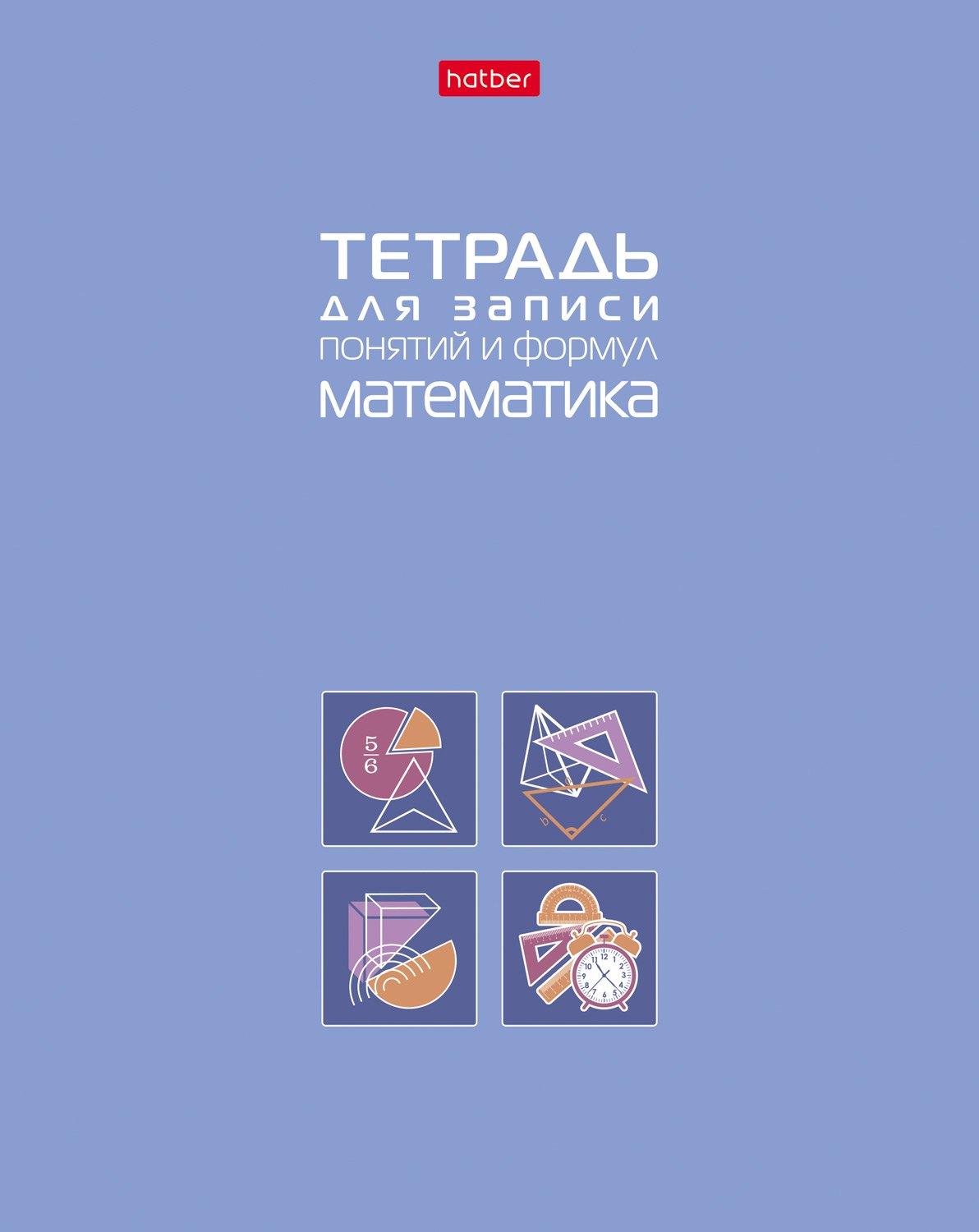https://ndc.book24.ru/pim/products/images/03/ea/0198e724-f03b-7c82-af88-68b1311803ea.jpg