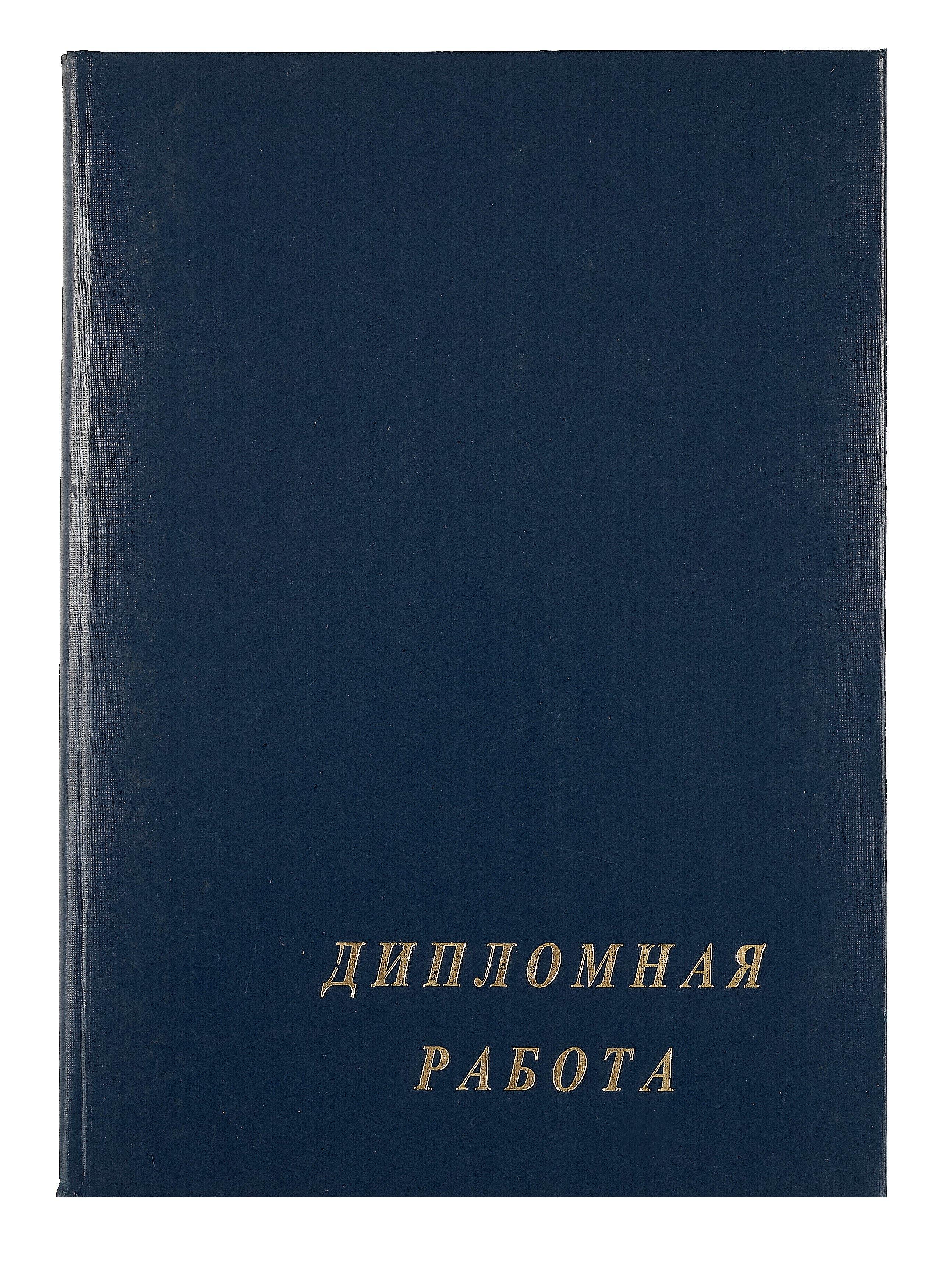 https://ndc.book24.ru/pim/products/images/04/18/018ed3e4-f826-72f1-bac8-58d718f50418.jpg