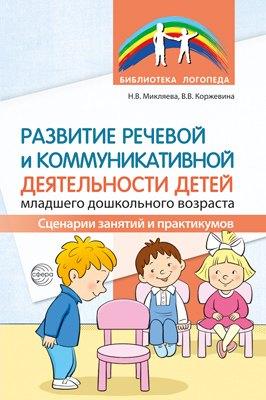 https://ndc.book24.ru/pim/products/images/04/47/019cb52e-e7ee-79f3-9894-d8016c3b0447.jpg