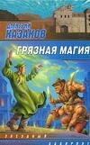 https://ndc.book24.ru/pim/products/images/04/86/01939444-2615-759b-96ba-ccc327b00486.jpg