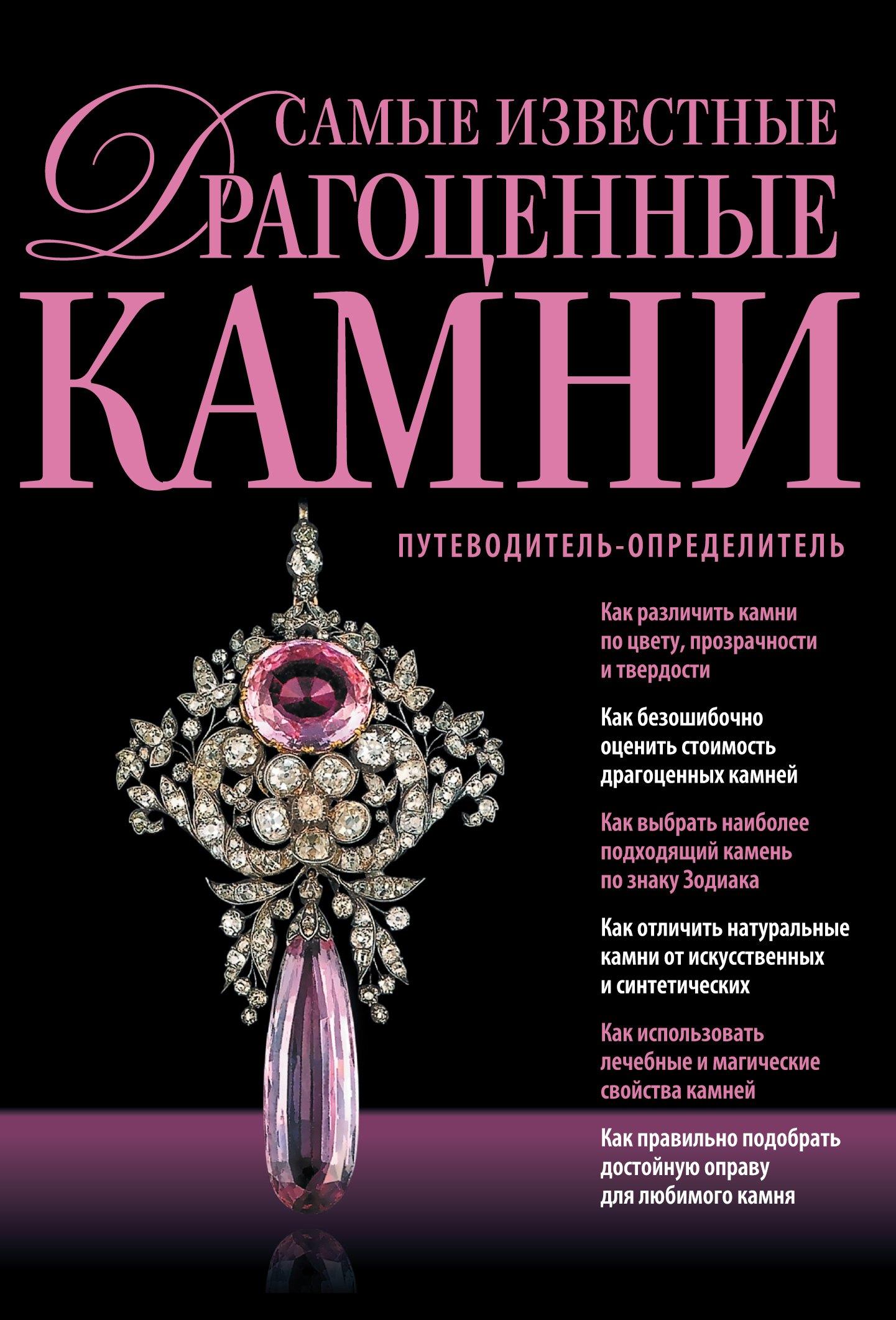 https://ndc.book24.ru/pim/products/images/04/a5/01907ca5-fad5-790a-97a9-b475c18004a5.jpg